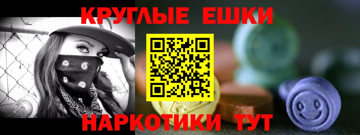 Экстази mix Ростов Великий