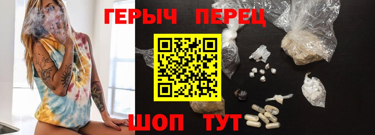 Героин Афган  Вход с VPN  Ростов Великий 