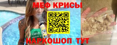 гидра Бузулук