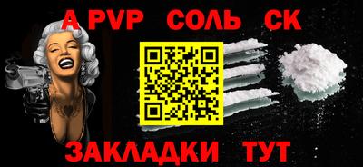гидра Бузулук