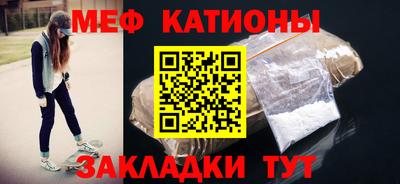 мефедрон Бугуруслан