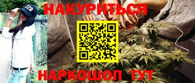 гидра Бузулук
