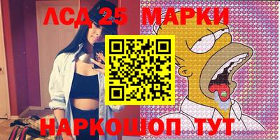 мефедрон Бугуруслан