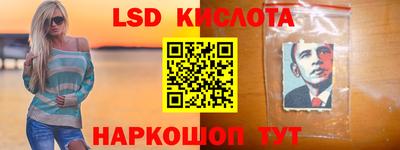 гидра Бузулук