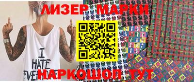 мефедрон Бугуруслан