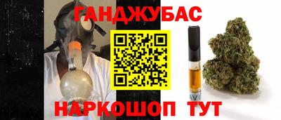 дурь Будённовск