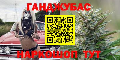 дурь Будённовск