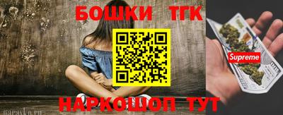 гидра Бузулук