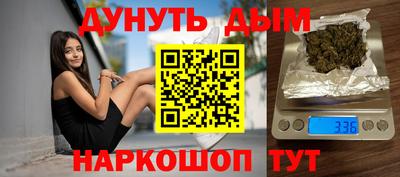 дурь Будённовск