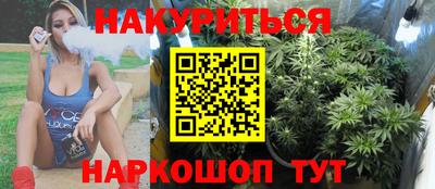 гидра Бузулук
