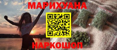 мефедрон Бугуруслан