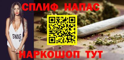 мефедрон Бугуруслан
