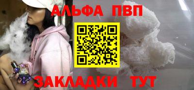 дурь Будённовск