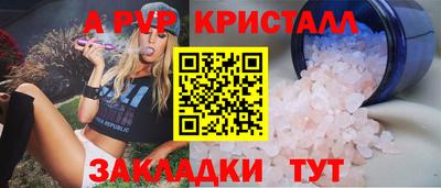 гидра Бузулук