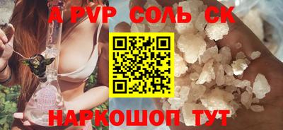 дурь Будённовск