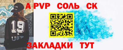 дурь Будённовск