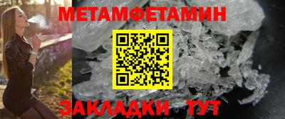 гидра Бузулук