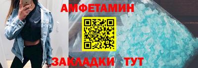 первитин Пыть-Ях