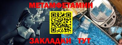 гидра Бузулук