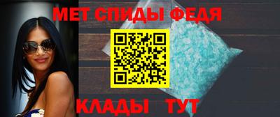 мефедрон Бугуруслан