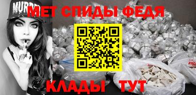 мефедрон Бугуруслан
