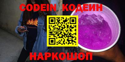 дурь Будённовск
