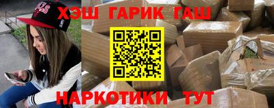 гидра Бузулук