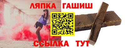 гидра Бузулук