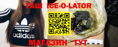 мефедрон Бугуруслан