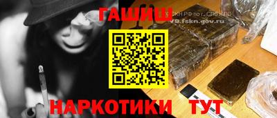 гидра Бузулук