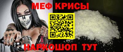 гидра Бузулук