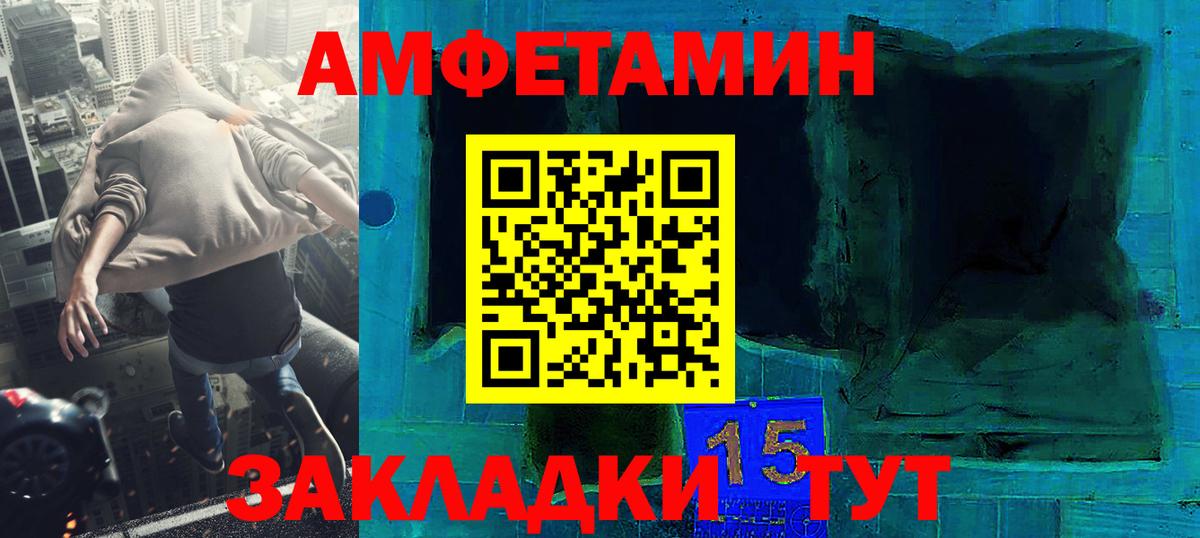 Метамфетамин витя  Метамфетамин витя  Ростов Великий  Вход с VPN 