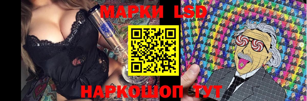Марки N-bome 1,5мг  Вход с VPN  Ростов Великий 
