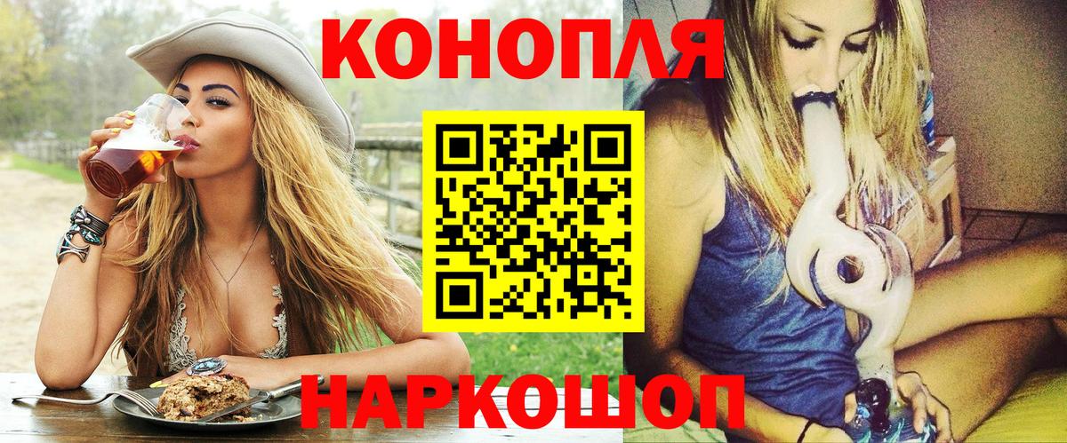 Бошки марихуана Ganja Ростов Великий